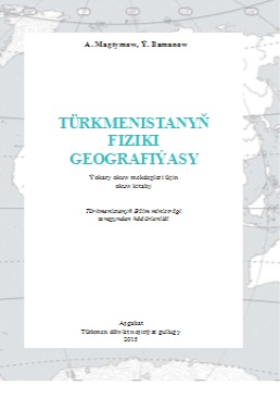 Türkmenistanyň fiziki geografiýasy